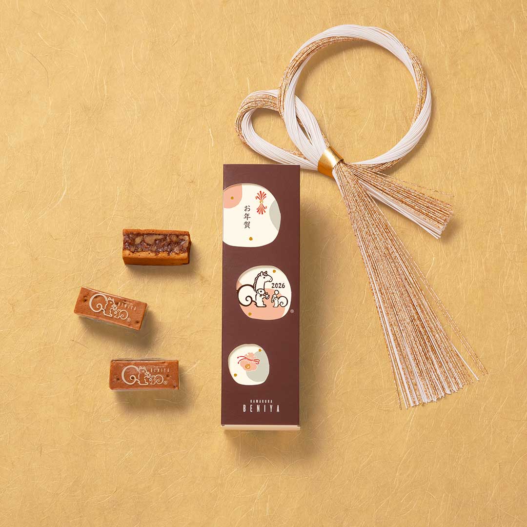 2026年版】「クルミッ子かわるっ子（お年賀版）」付きクルミッ子8個入