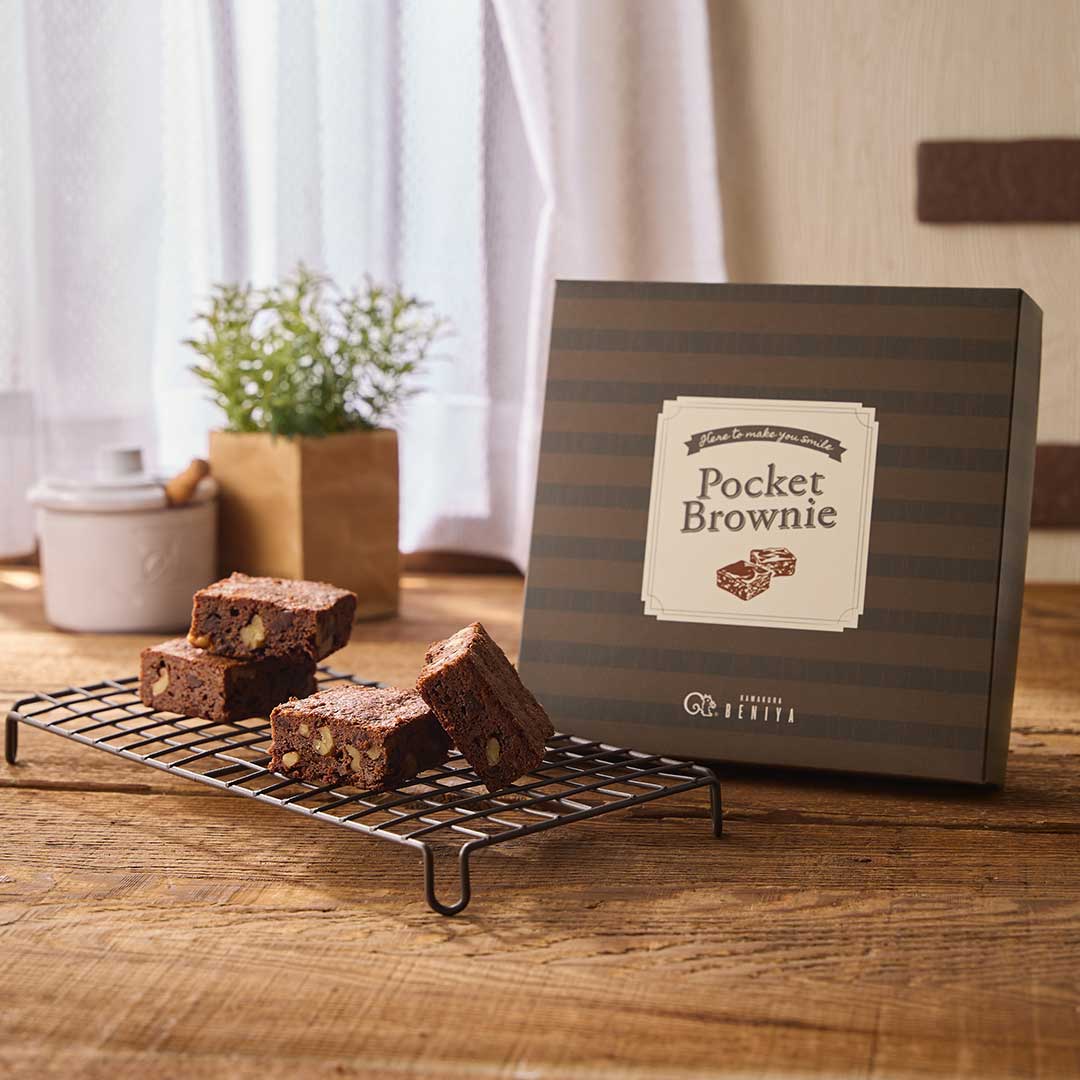 ポケットブラウニー4個入 | 鎌倉紅谷 公式オンラインショップ