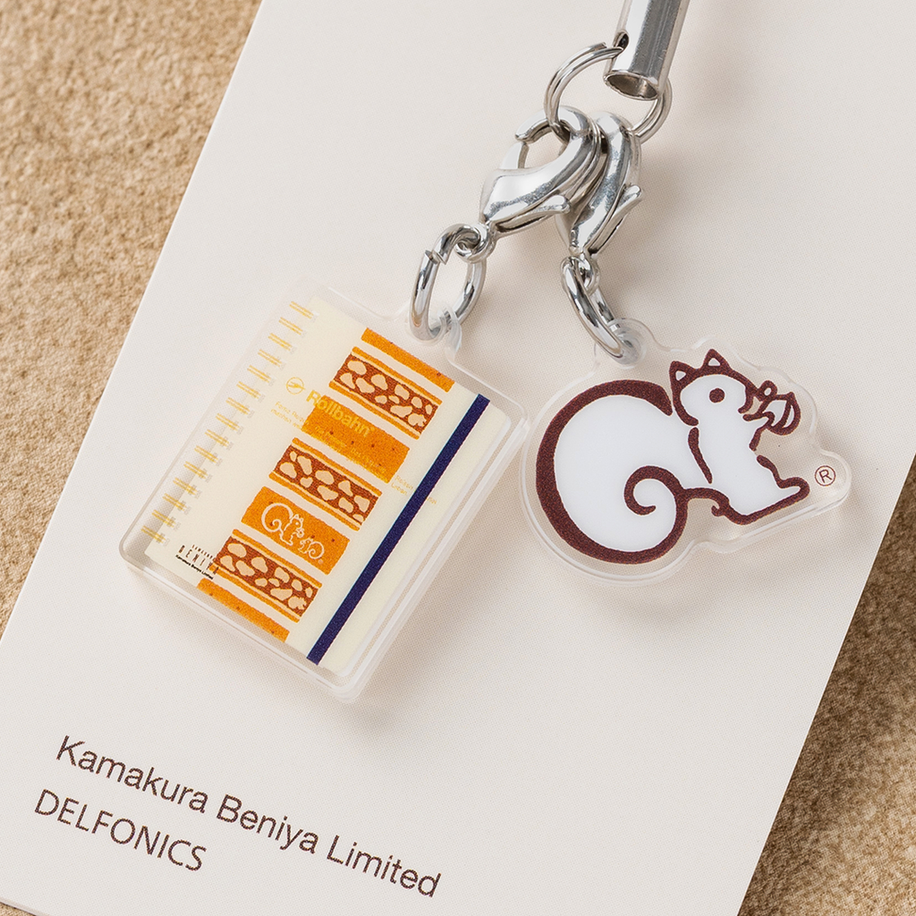 ロルバーン チャーム（クルミッ子） | 鎌倉紅谷 公式オンライン